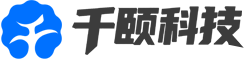 山东千颐科技有限公司