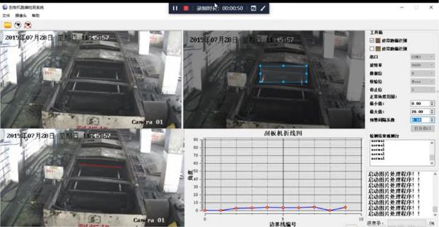 刮板机断链视觉识别分析系统
